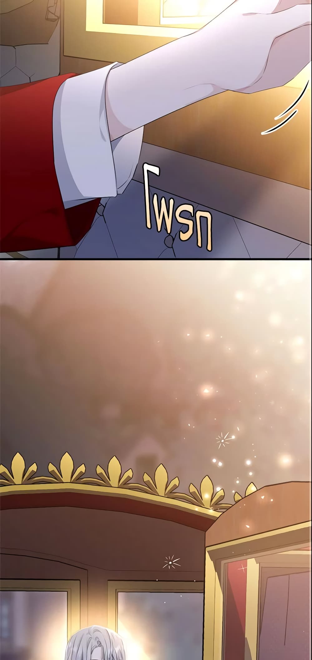 The Lady I Served Became a Master page 53