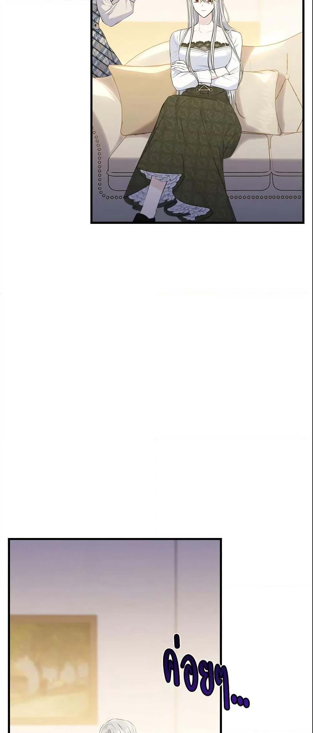 The Lady I Served Became a Master page 11