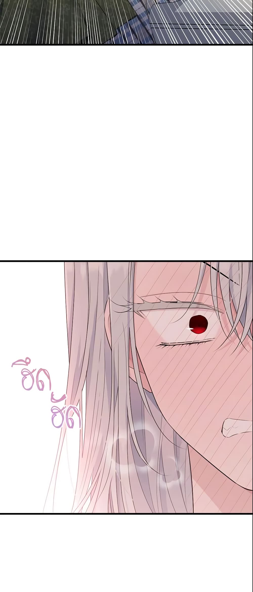 The Lady I Served Became a Master page 46