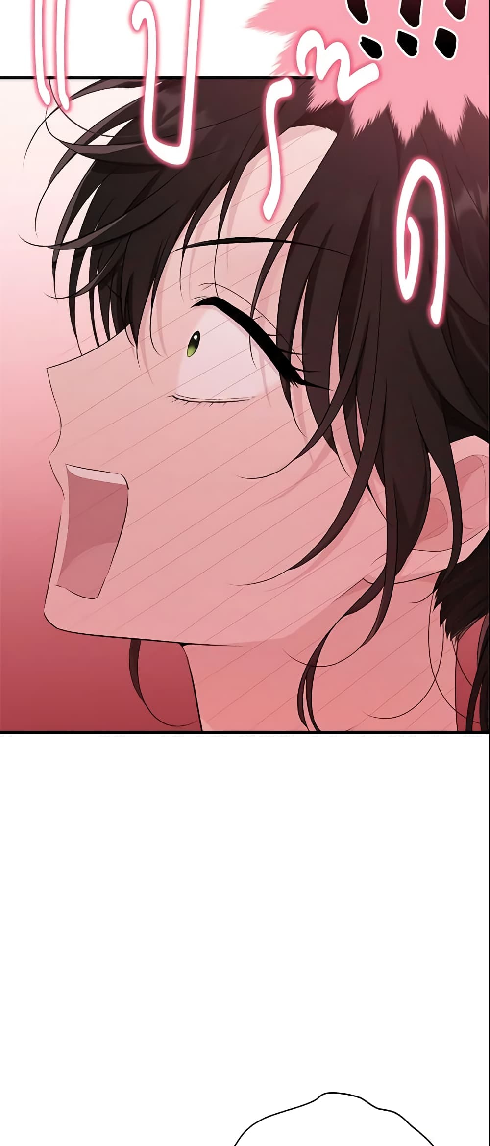 The Lady I Served Became a Master page 56