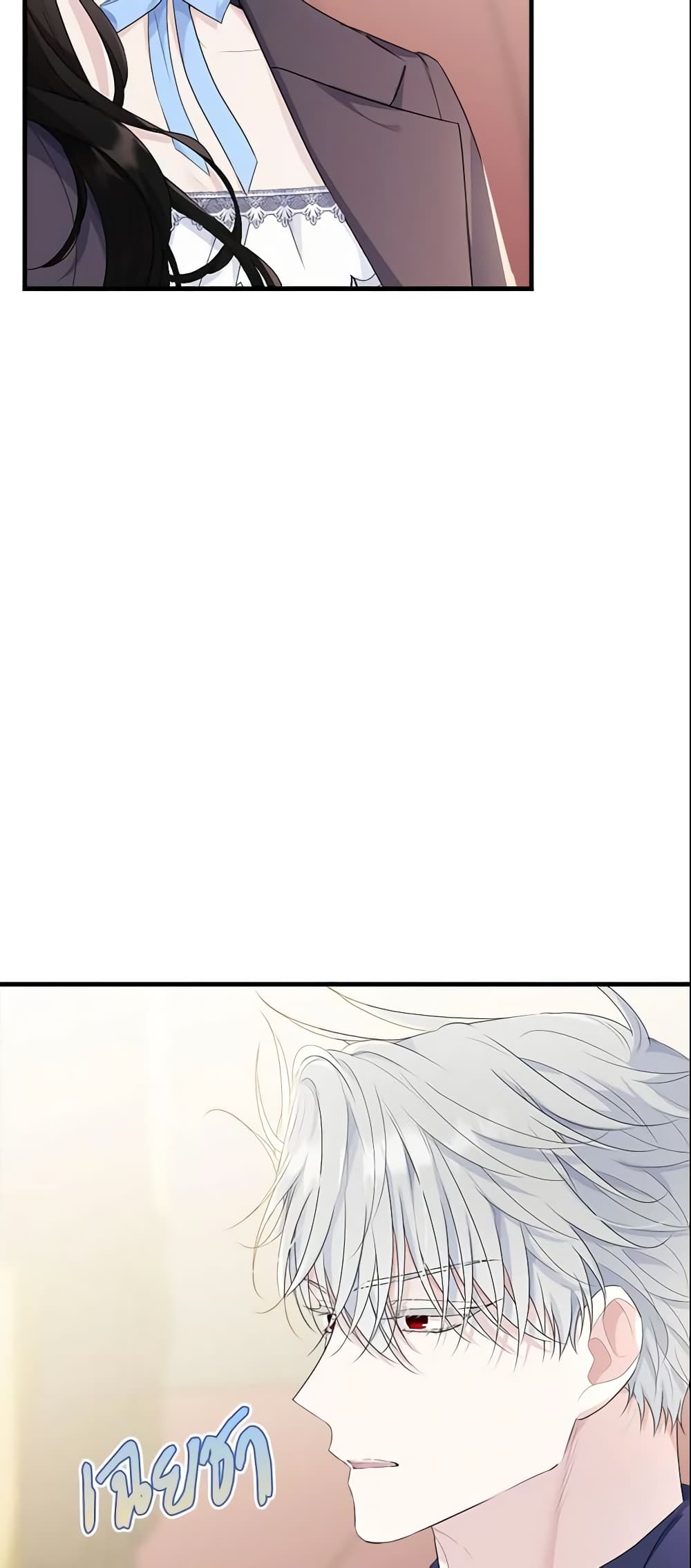 The Lady I Served Became a Master page 56