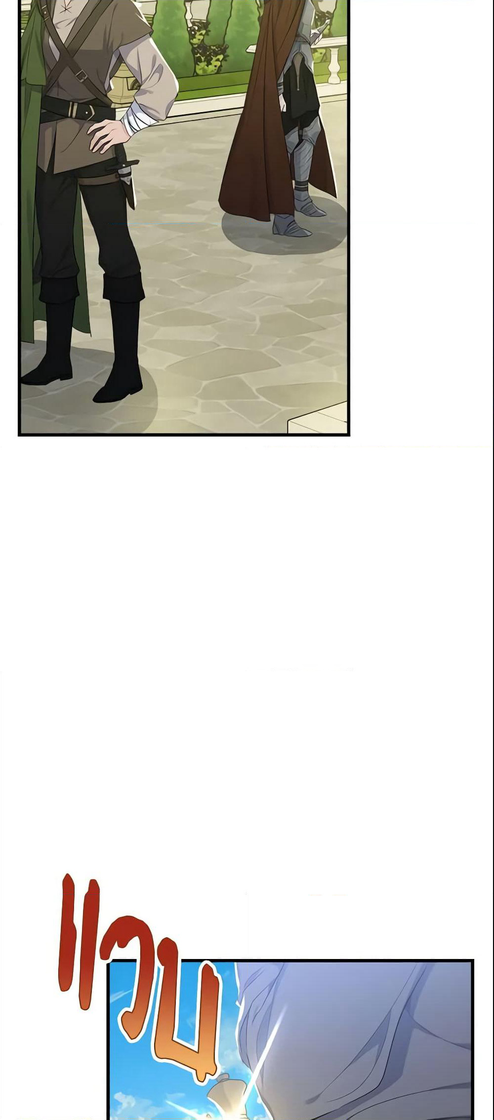 The Lady I Served Became a Master page 64