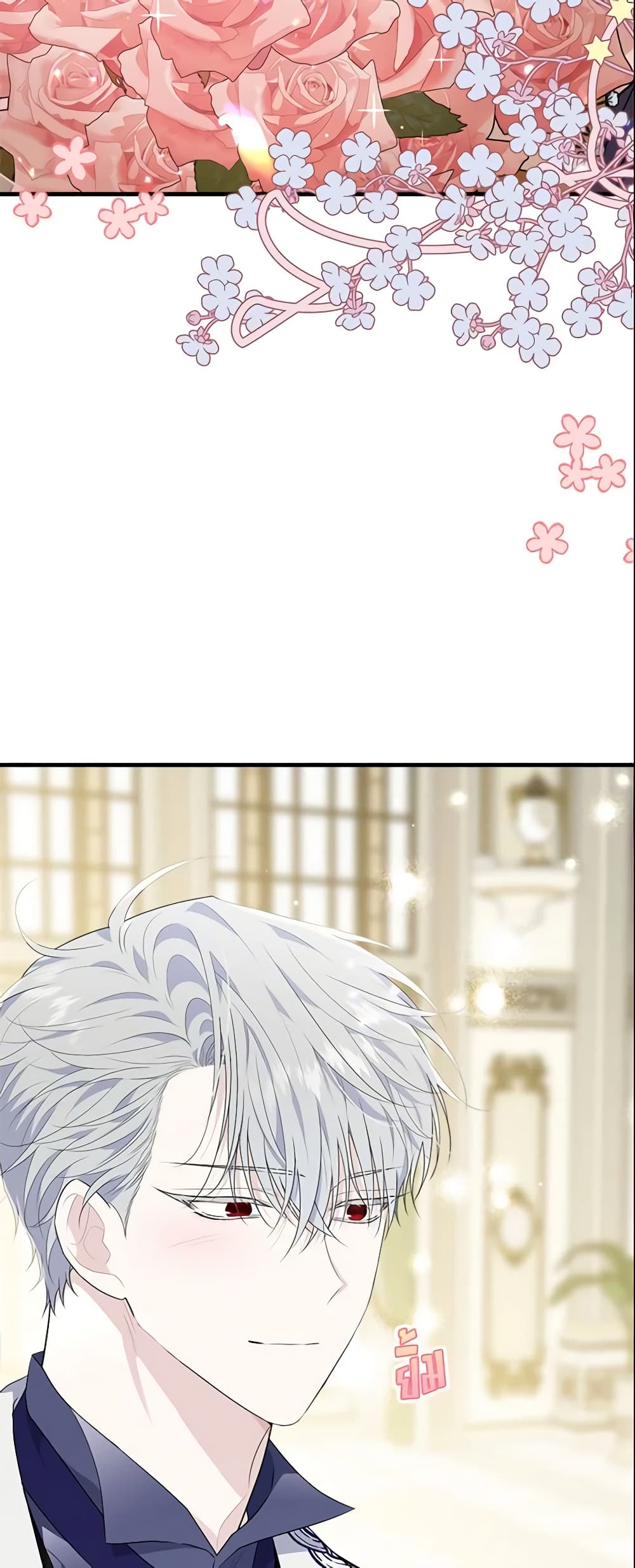 The Lady I Served Became a Master page 14