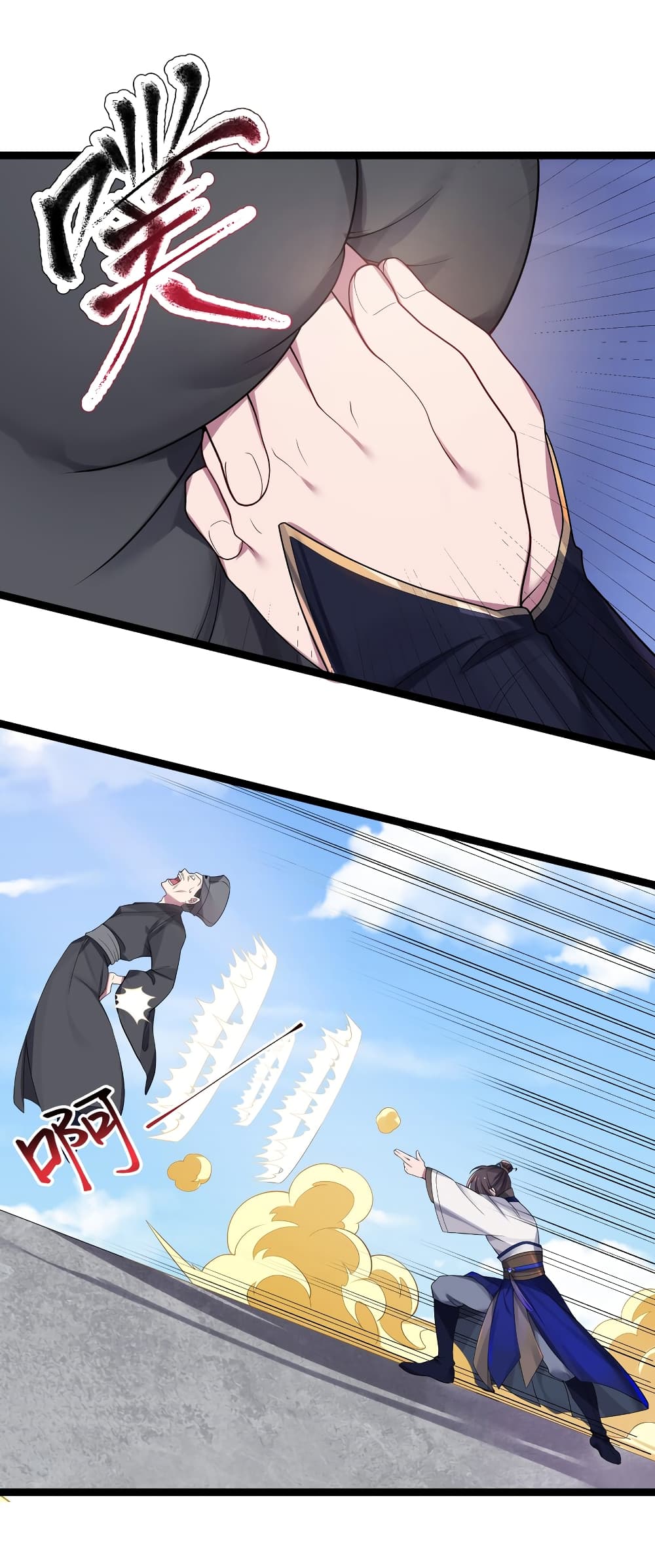 The Lady Is Actually the Future Tyrant and Empress page 13