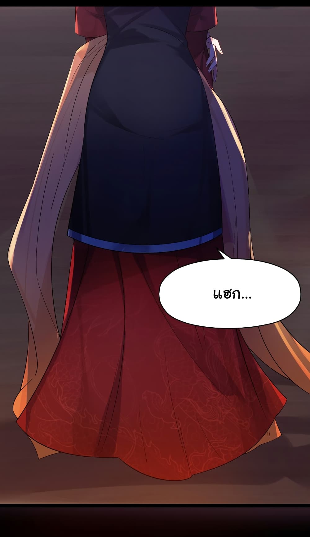 The Lady Is Actually the Future Tyrant and Empress page 3