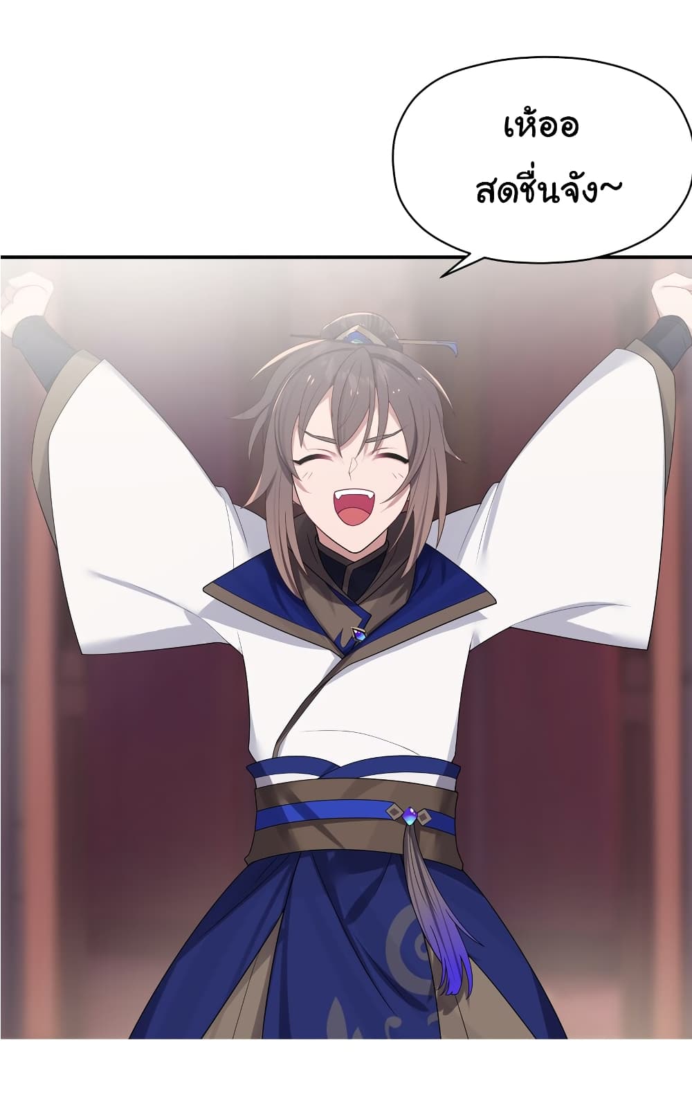 The Lady Is Actually the Future Tyrant and Empress page 40