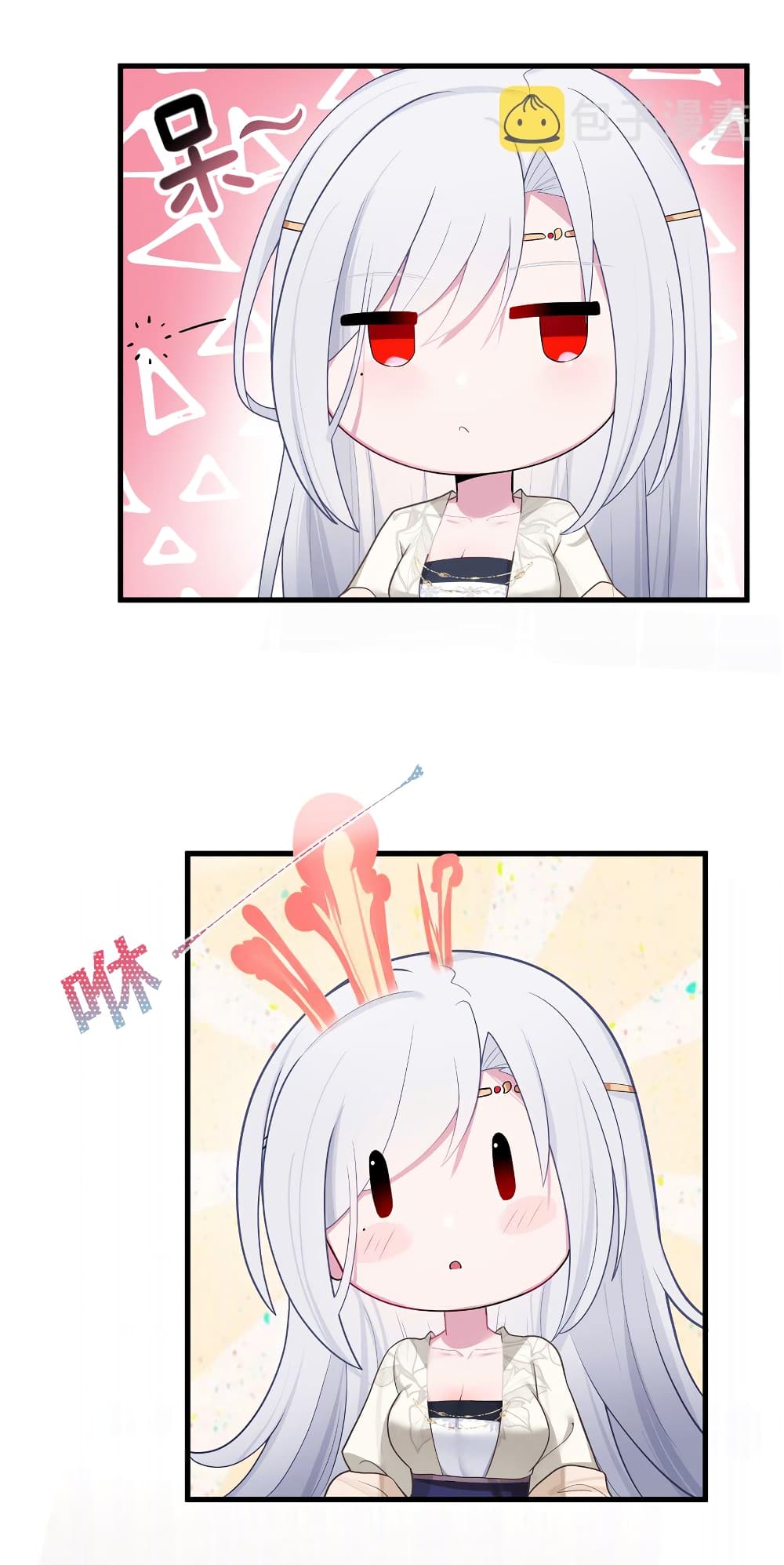 The Lady Is Actually the Future Tyrant and Empress page 49