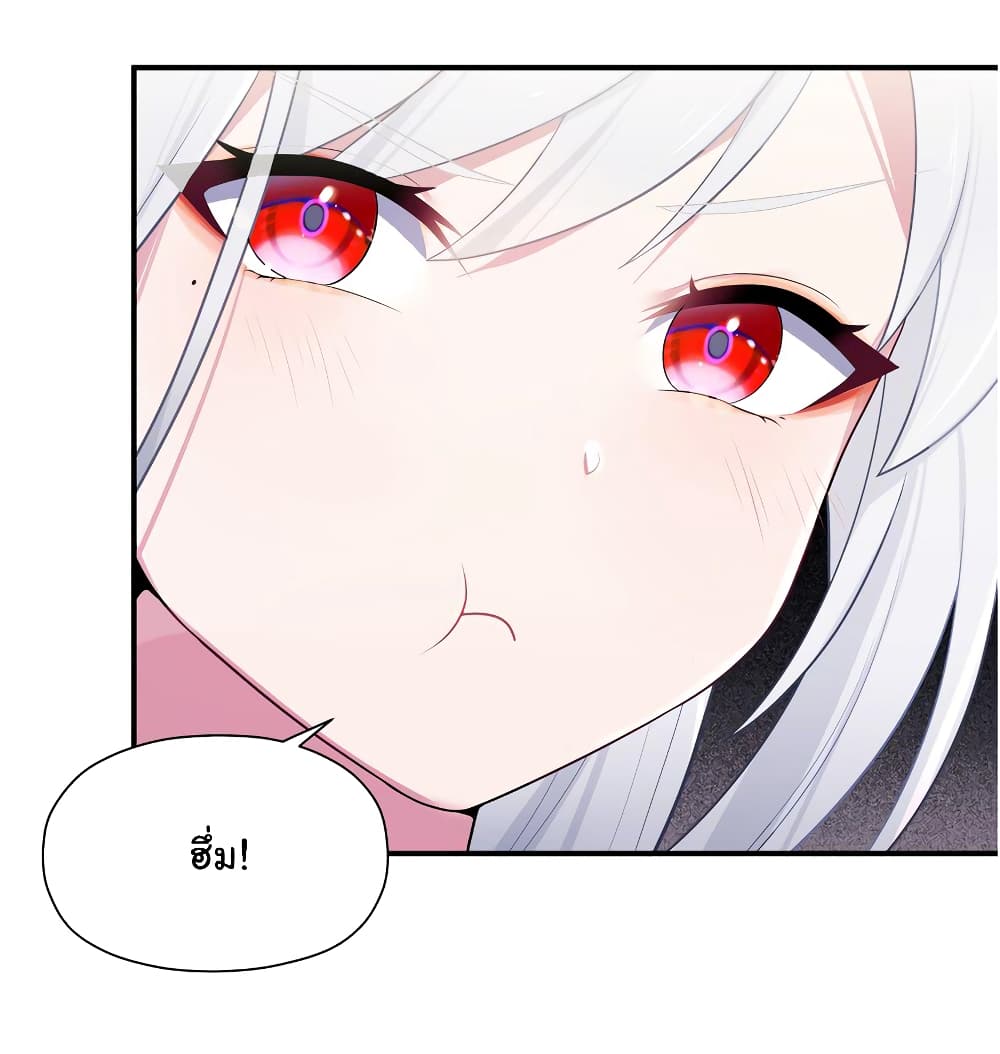 The Lady Is Actually the Future Tyrant and Empress page 53