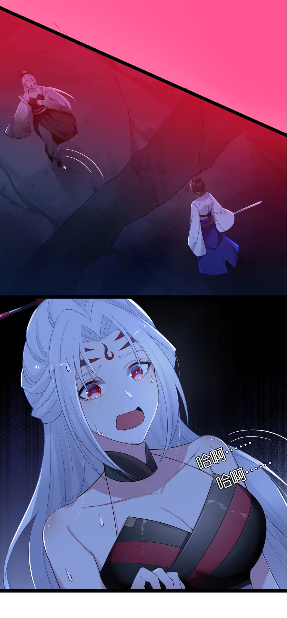 The Lady Is Actually the Future Tyrant and Empress page 9