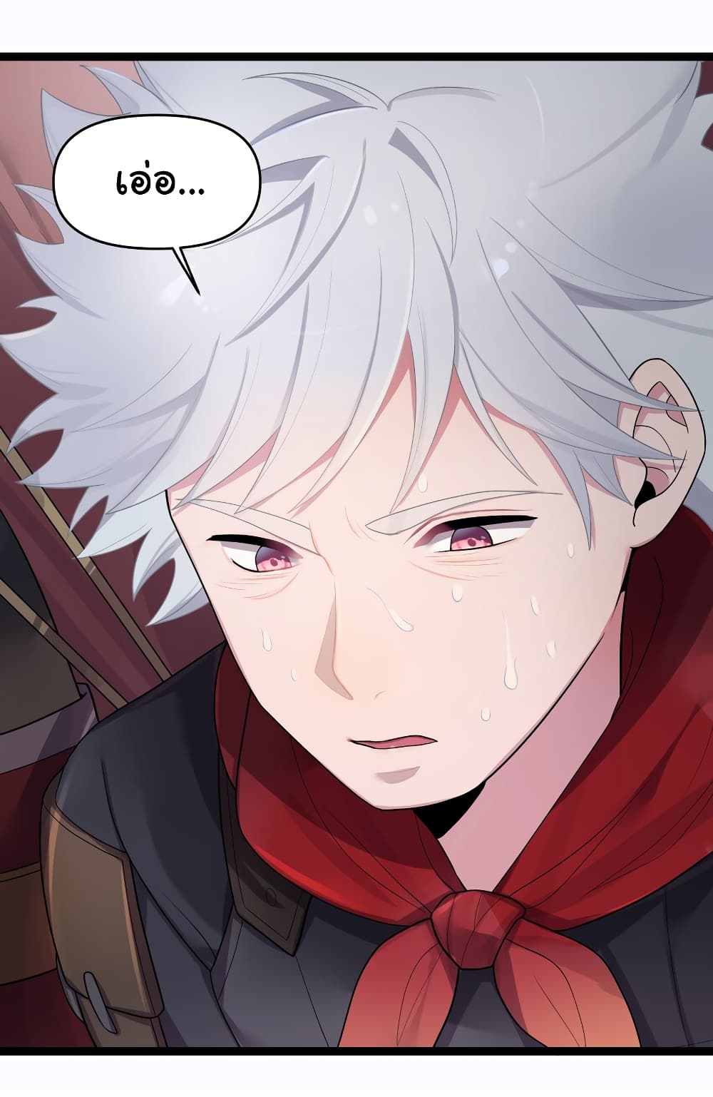 The Lady Is Actually the Future Tyrant and Empress page 22