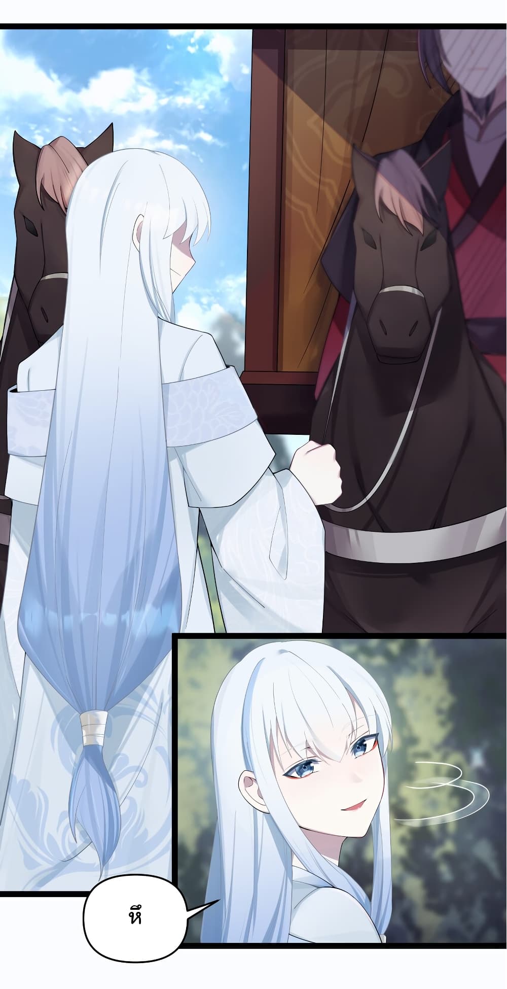 The Lady Is Actually the Future Tyrant and Empress page 5