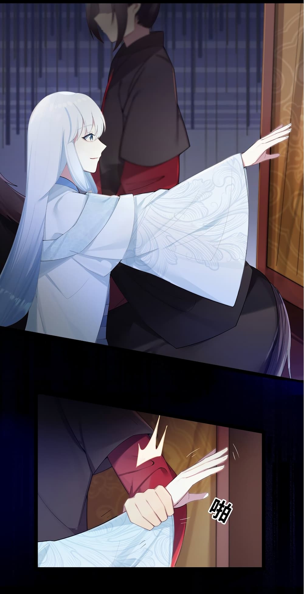 The Lady Is Actually the Future Tyrant and Empress page 6