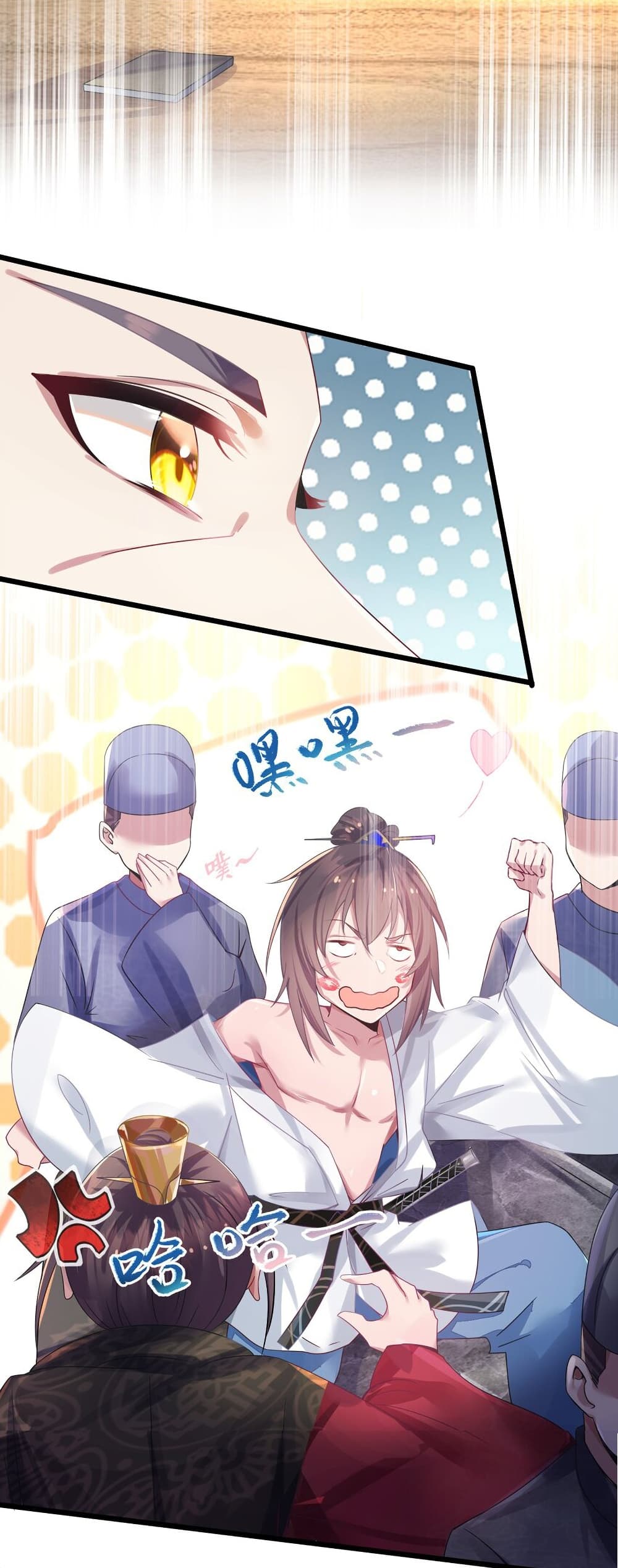 The Lady Is Actually the Future Tyrant and Empress page 22