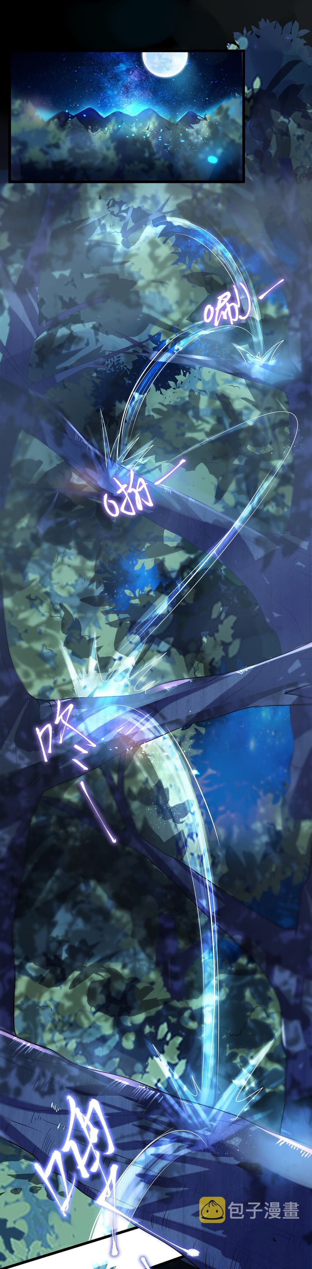 The Lady Is Actually the Future Tyrant and Empress page 34