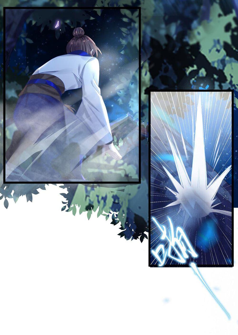 The Lady Is Actually the Future Tyrant and Empress page 37