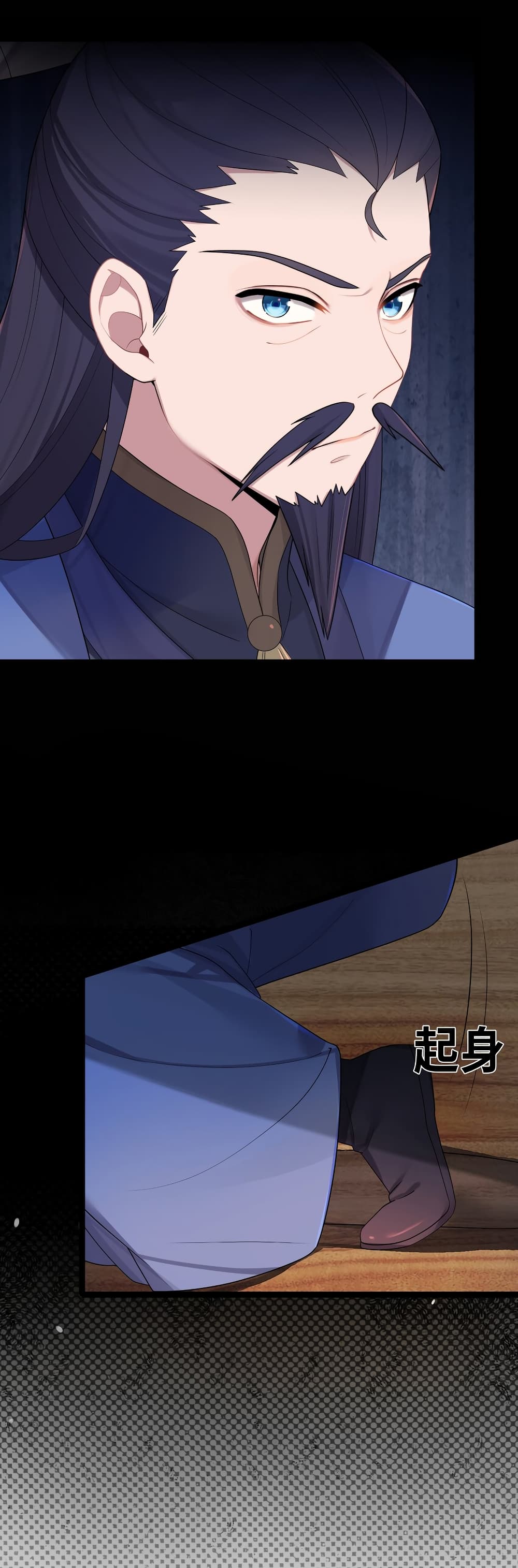 The Lady Is Actually the Future Tyrant and Empress page 6