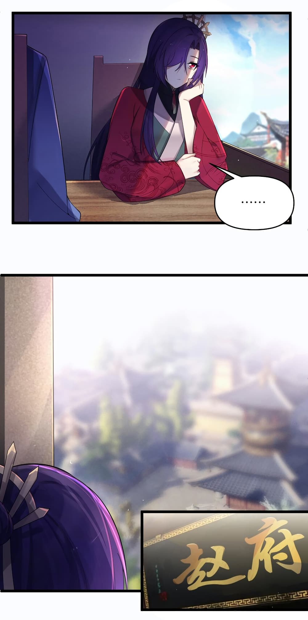 The Lady Is Actually the Future Tyrant and Empress page 3
