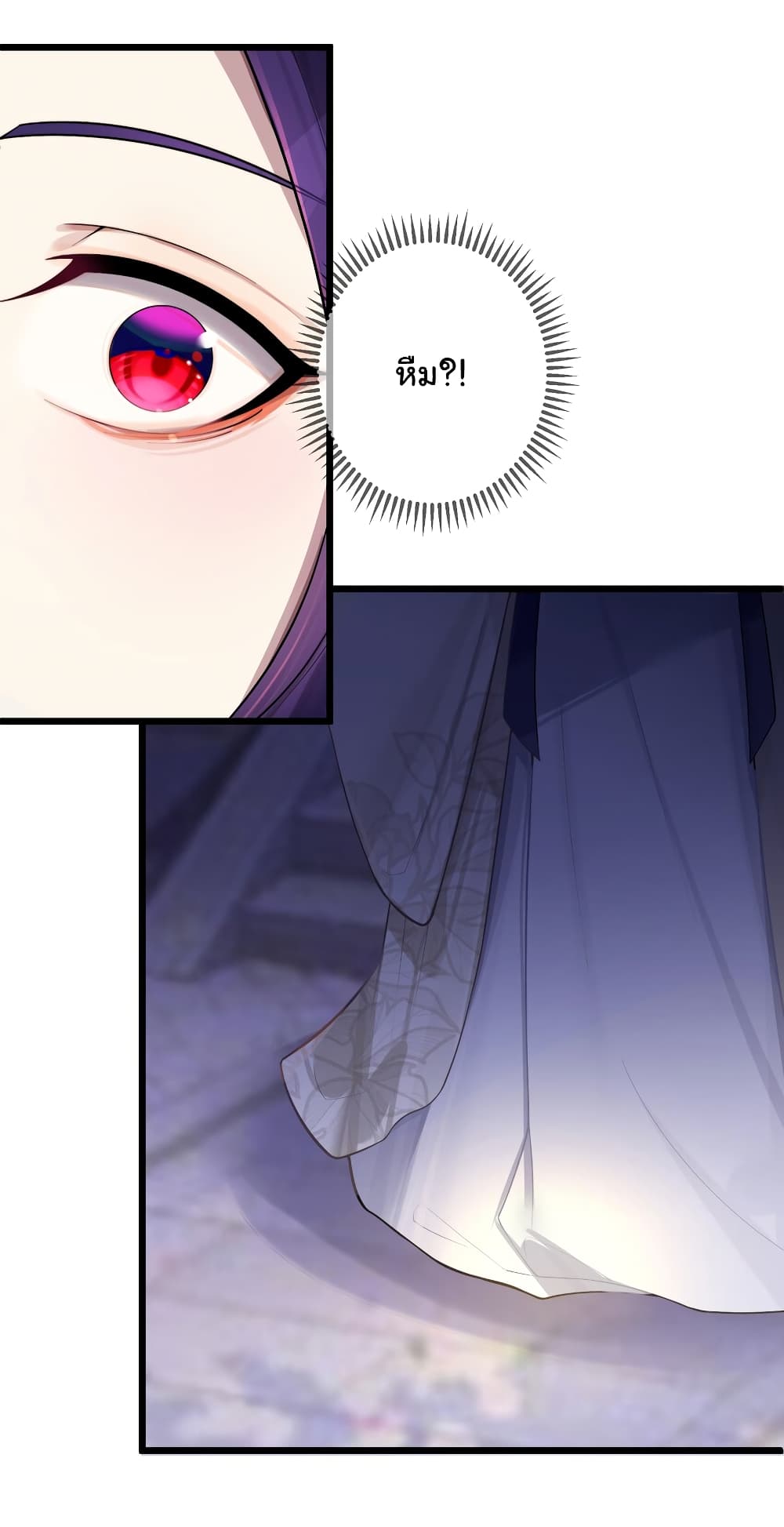 The Lady Is Actually the Future Tyrant and Empress page 8