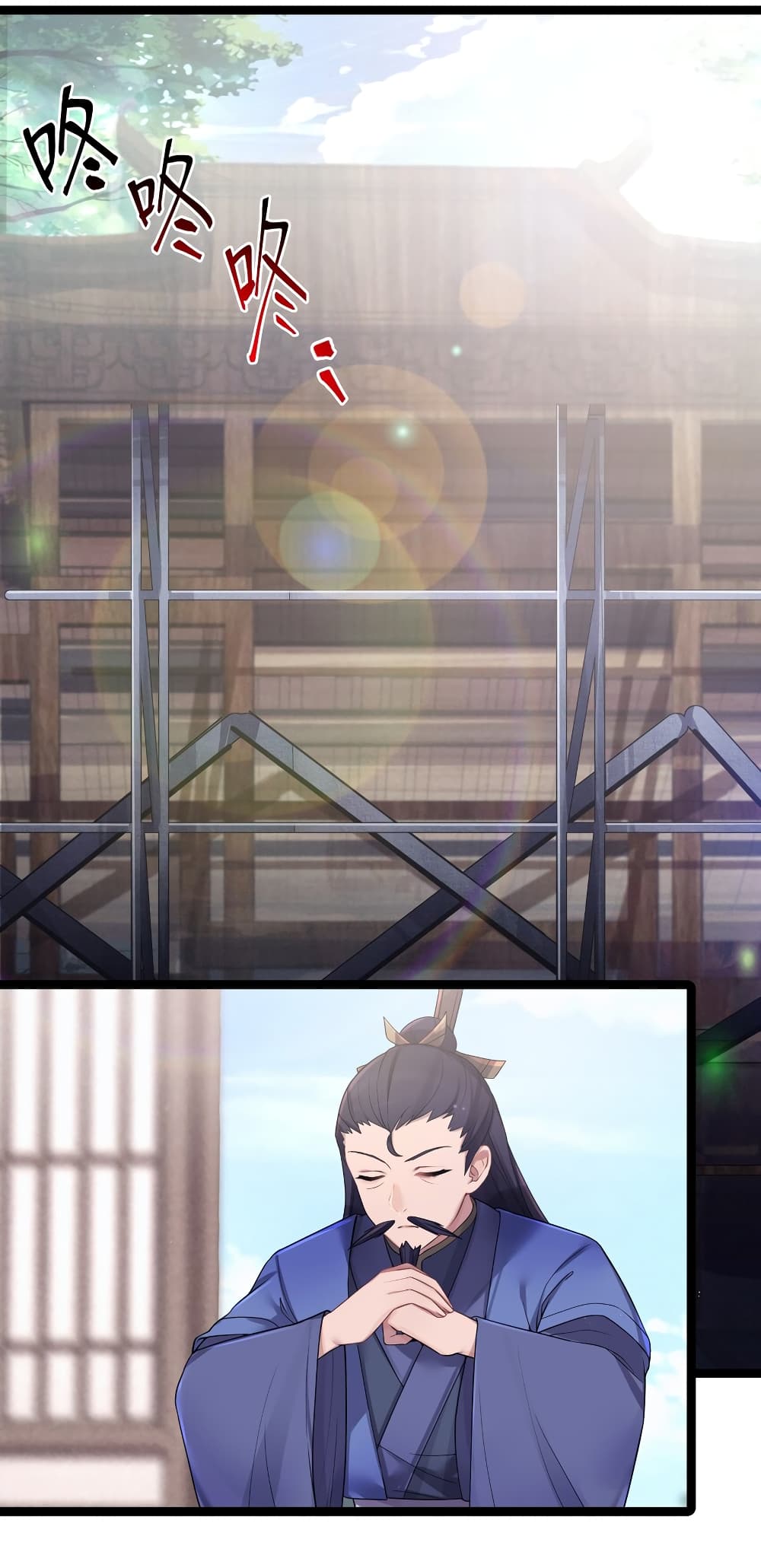 The Lady Is Actually the Future Tyrant and Empress page 2