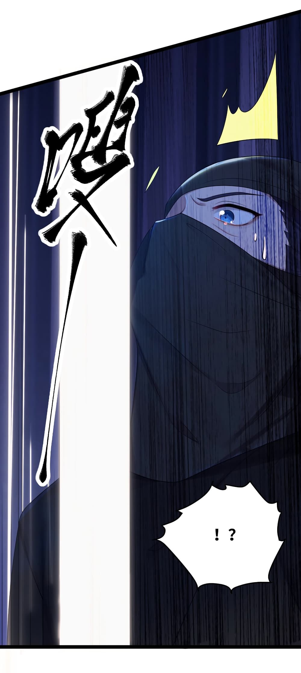 The Lady Is Actually the Future Tyrant and Empress page 37