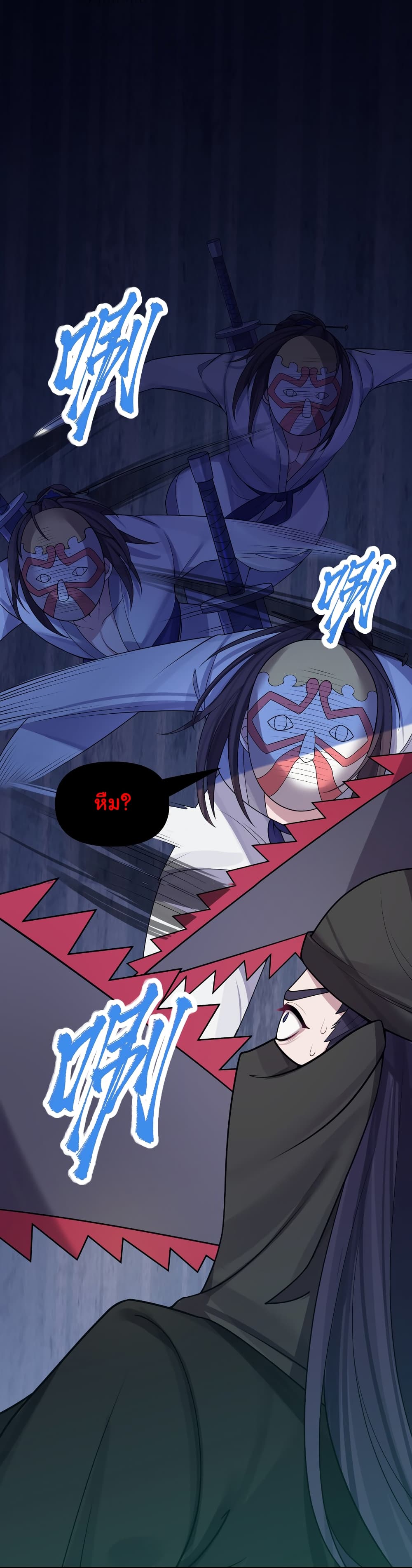 The Lady Is Actually the Future Tyrant and Empress page 44