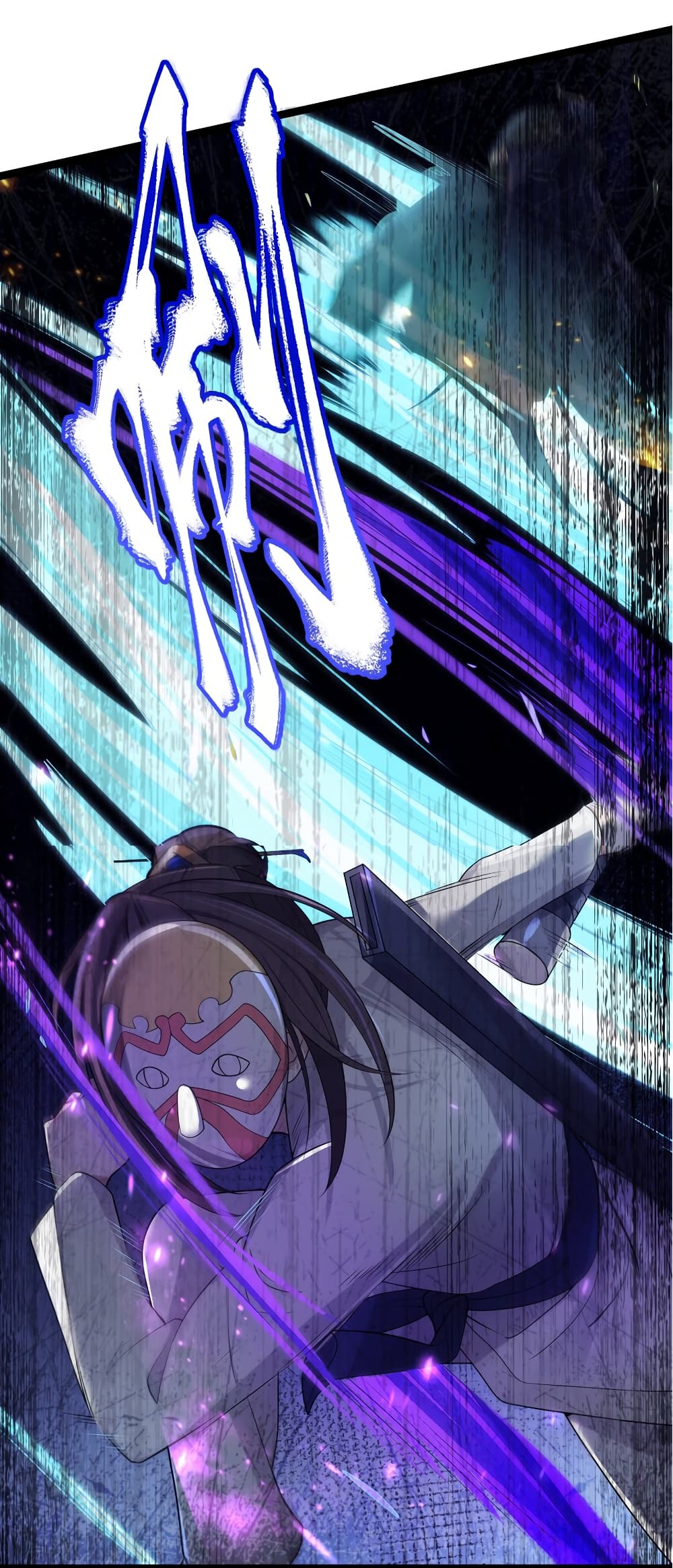 The Lady Is Actually the Future Tyrant and Empress page 7