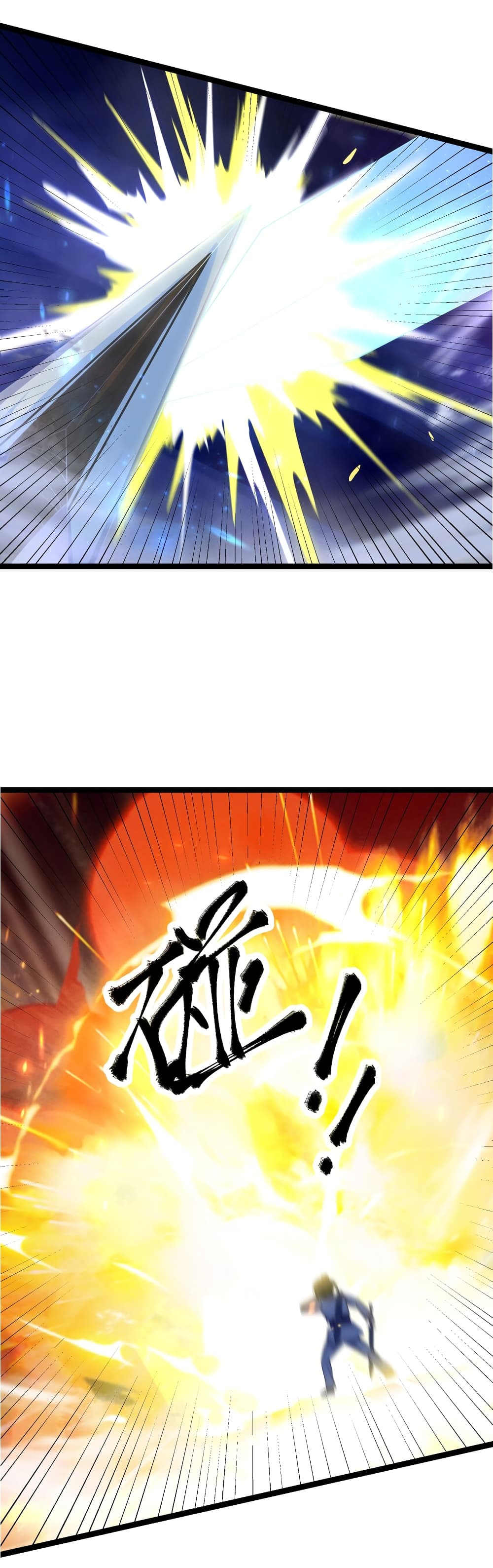 The Lady Is Actually the Future Tyrant and Empress page 23