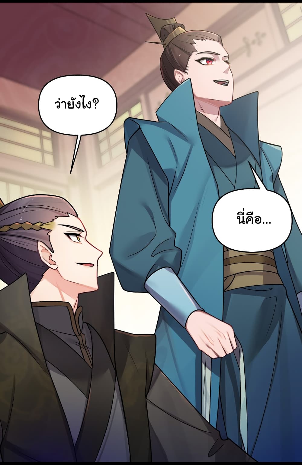 The Lady Is Actually the Future Tyrant and Empress page 29