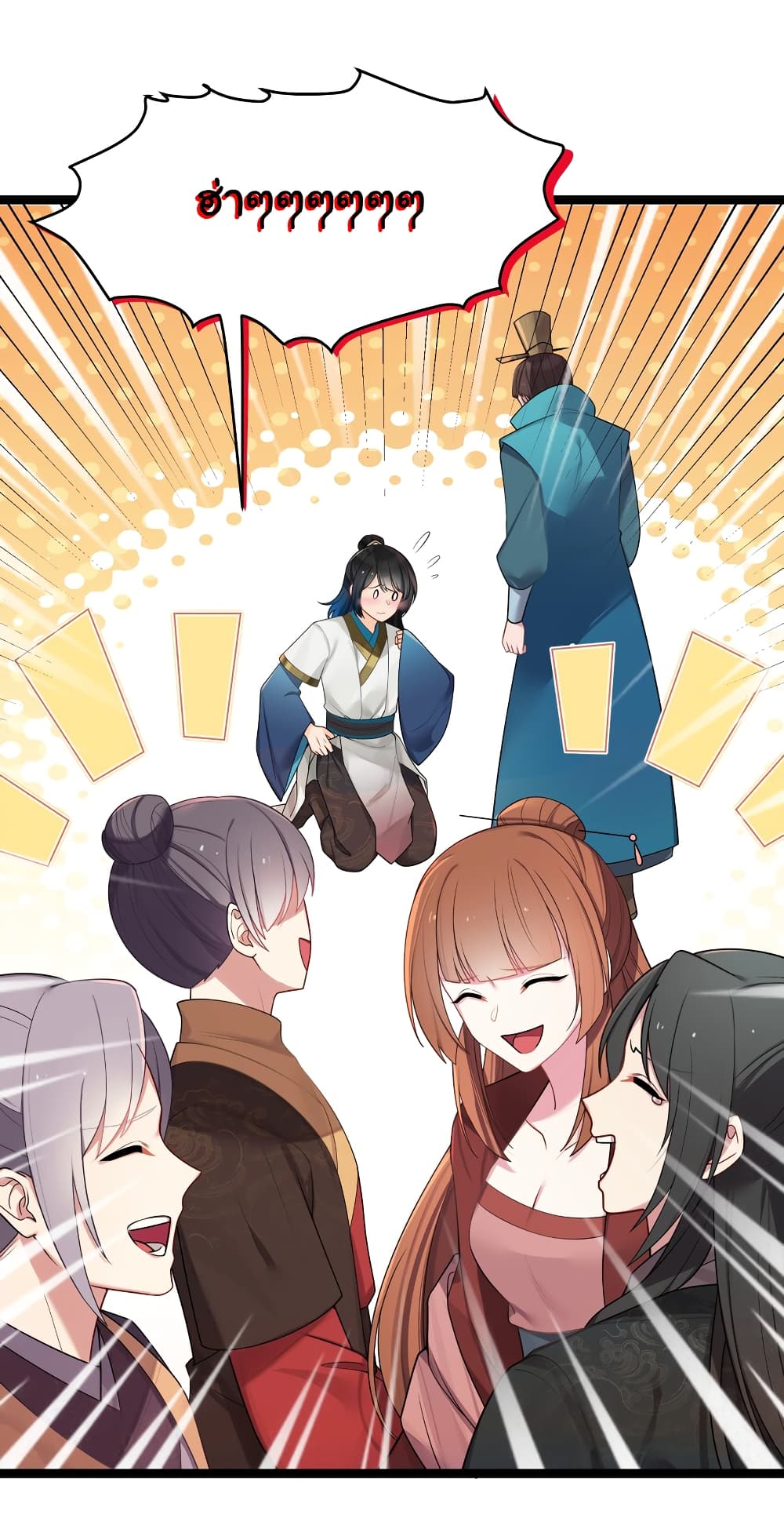 The Lady Is Actually the Future Tyrant and Empress page 19