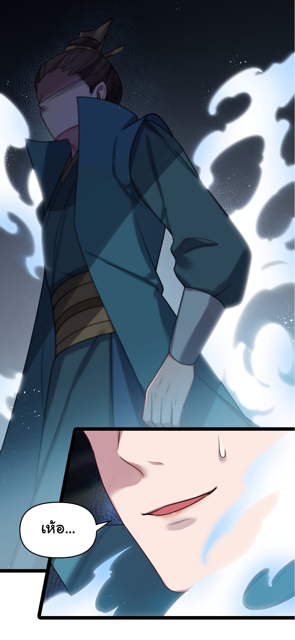 The Lady Is Actually the Future Tyrant and Empress page 14