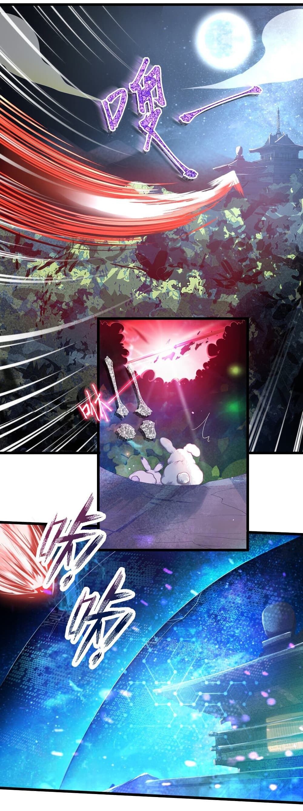 The Lady Is Actually the Future Tyrant and Empress page 2