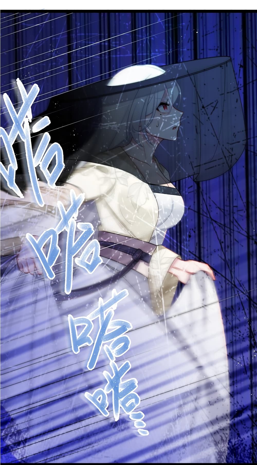 The Lady Is Actually the Future Tyrant and Empress page 18