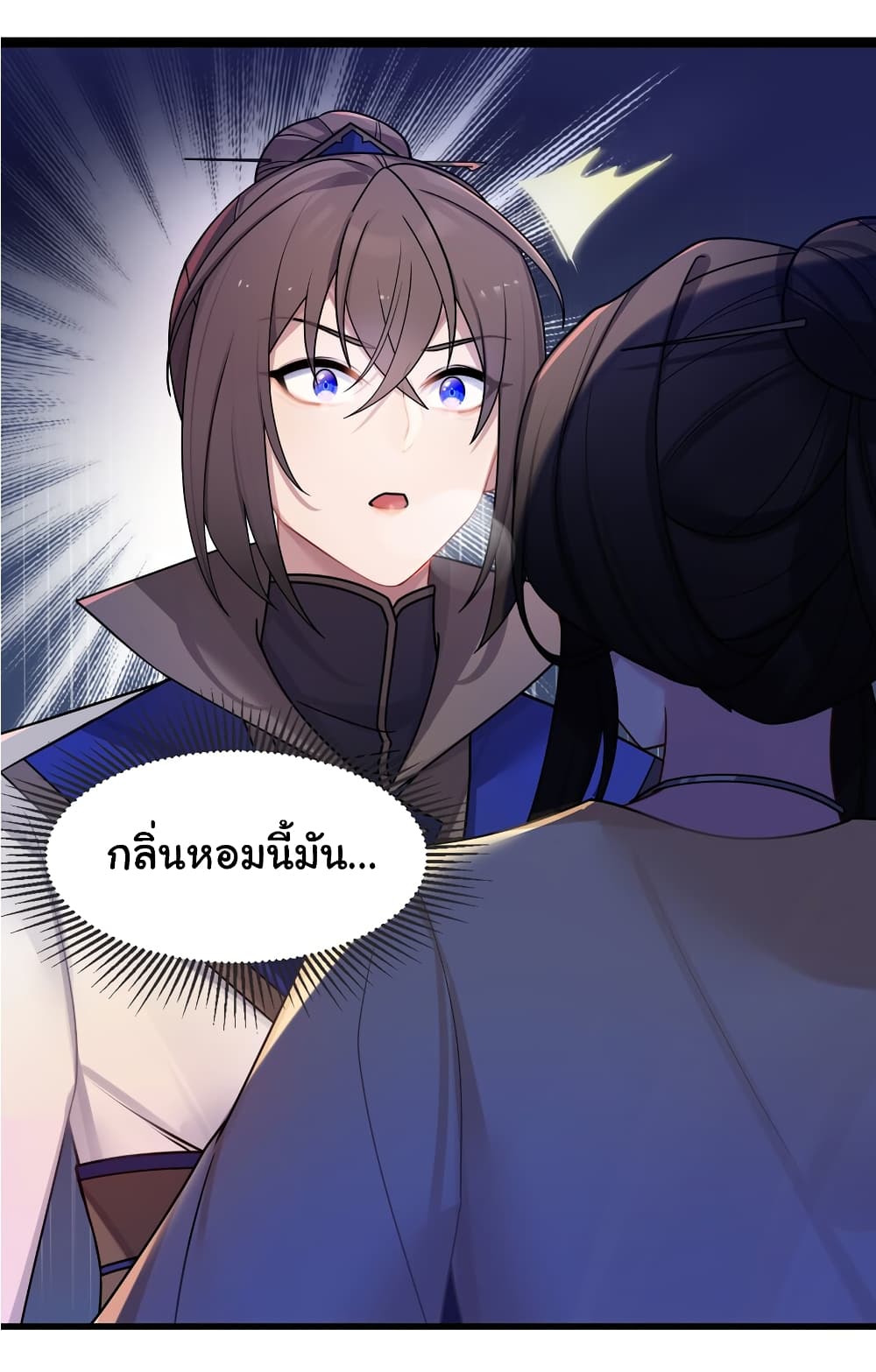 The Lady Is Actually the Future Tyrant and Empress page 24