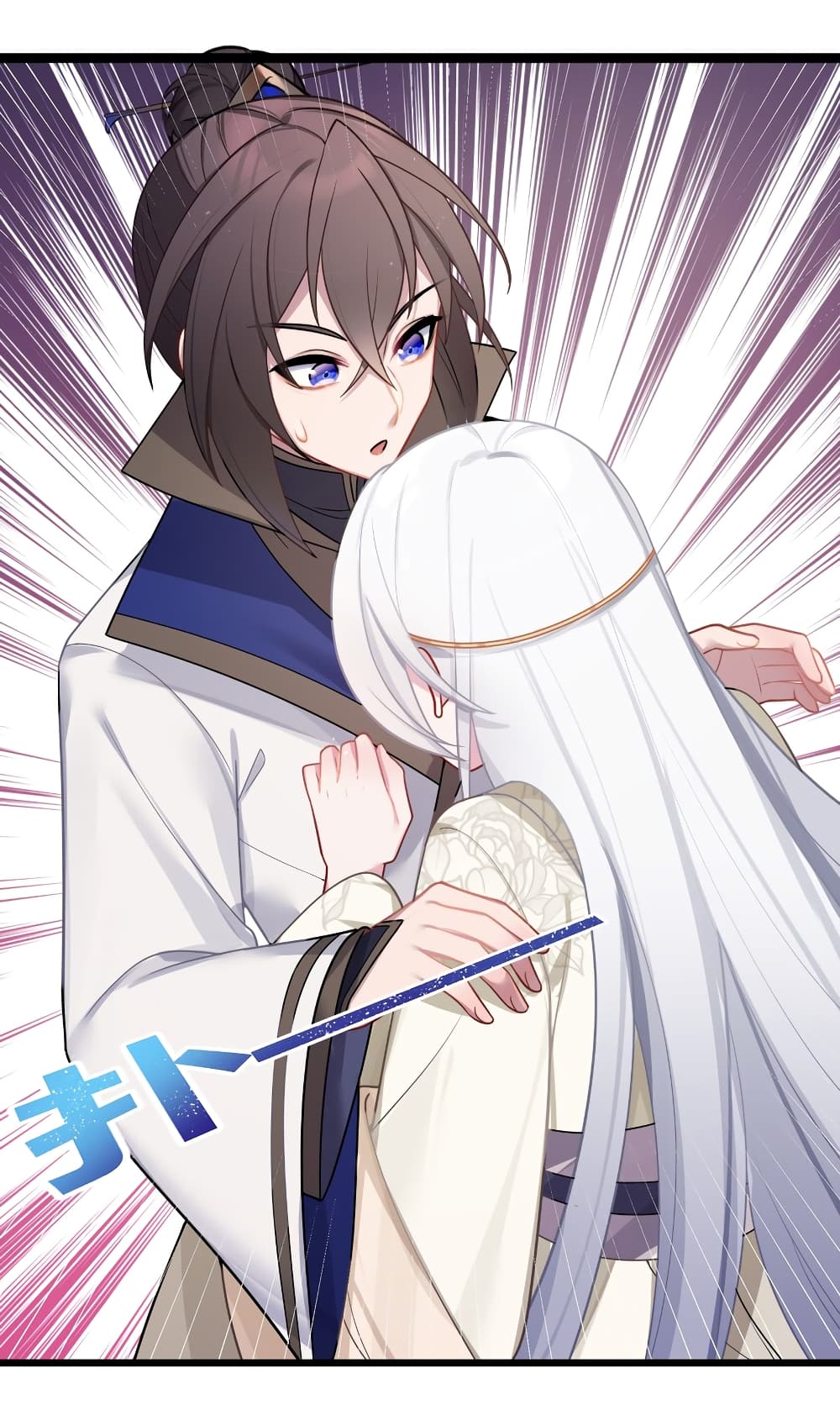 The Lady Is Actually the Future Tyrant and Empress page 26