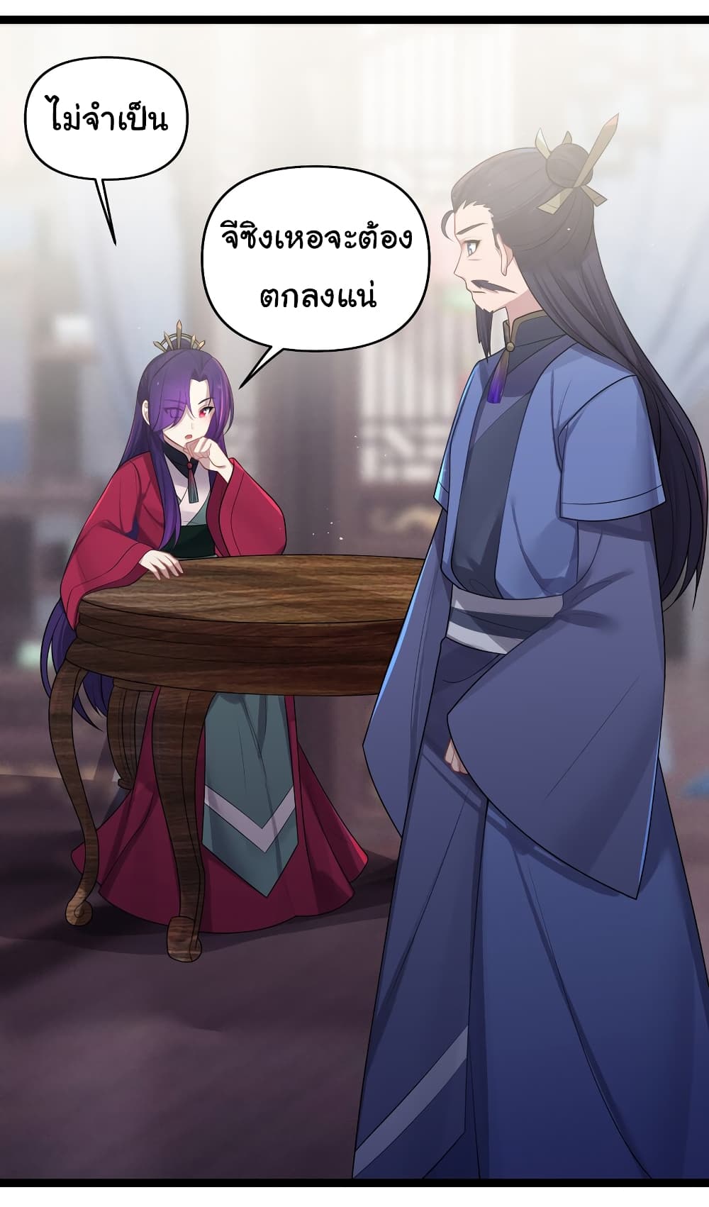 The Lady Is Actually the Future Tyrant and Empress page 28
