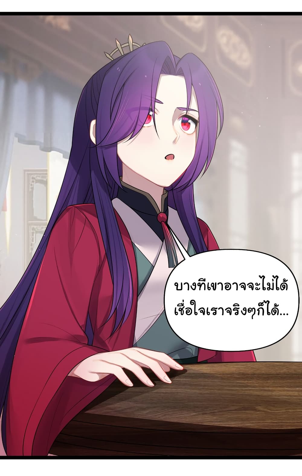 The Lady Is Actually the Future Tyrant and Empress page 32