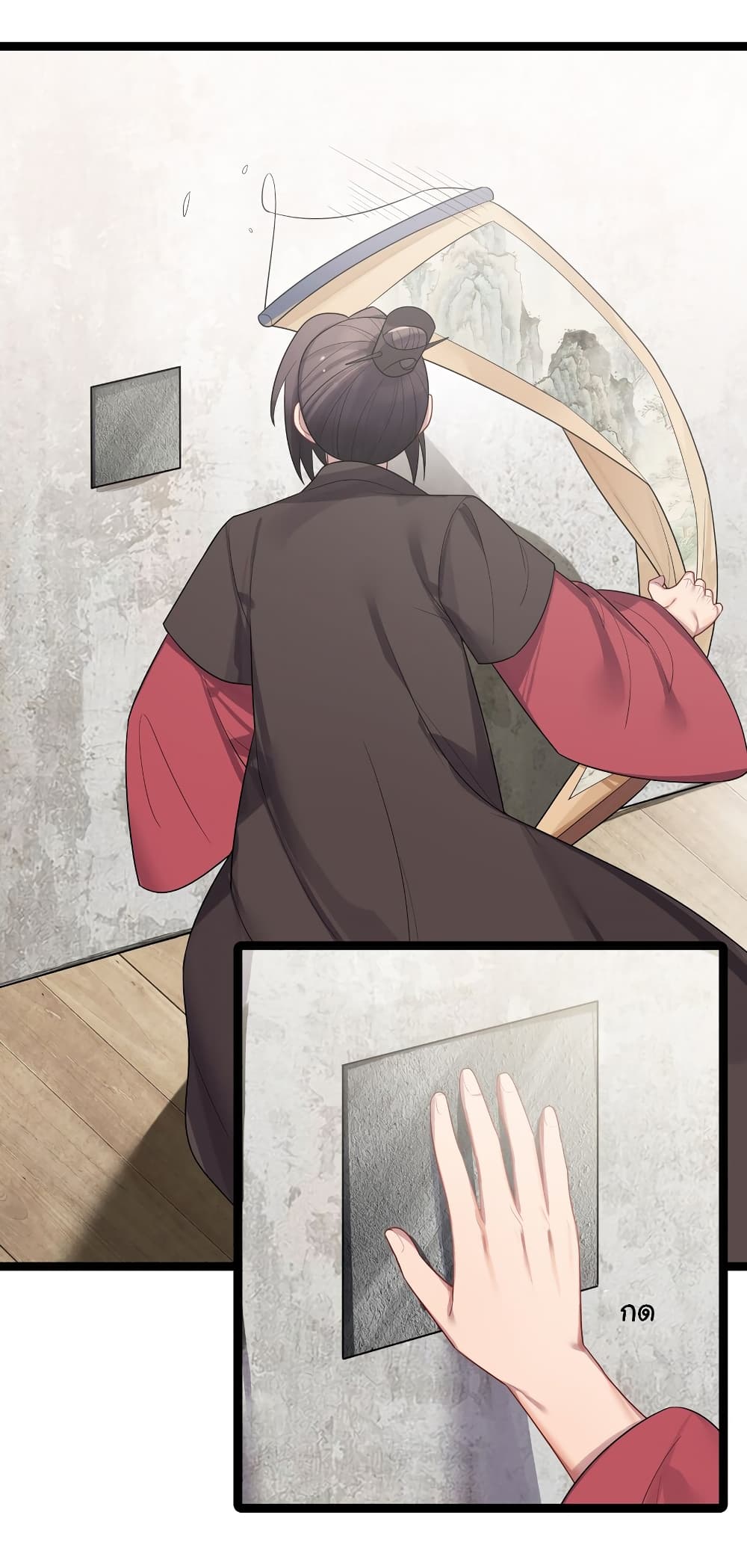 The Lady Is Actually the Future Tyrant and Empress page 17