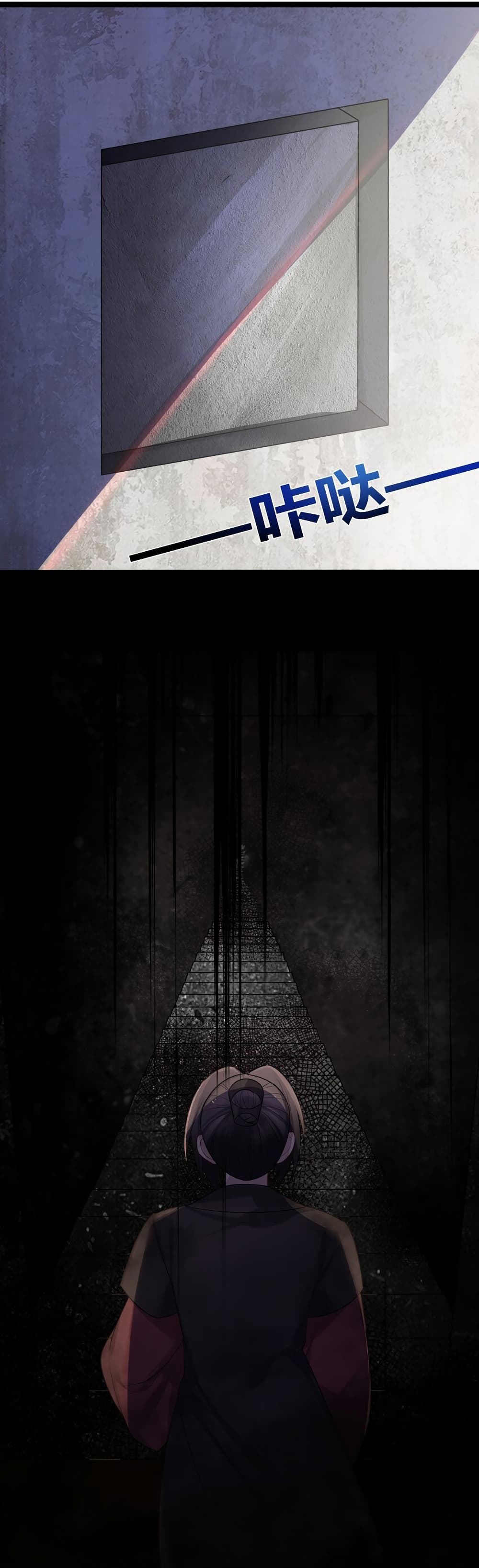 The Lady Is Actually the Future Tyrant and Empress page 18