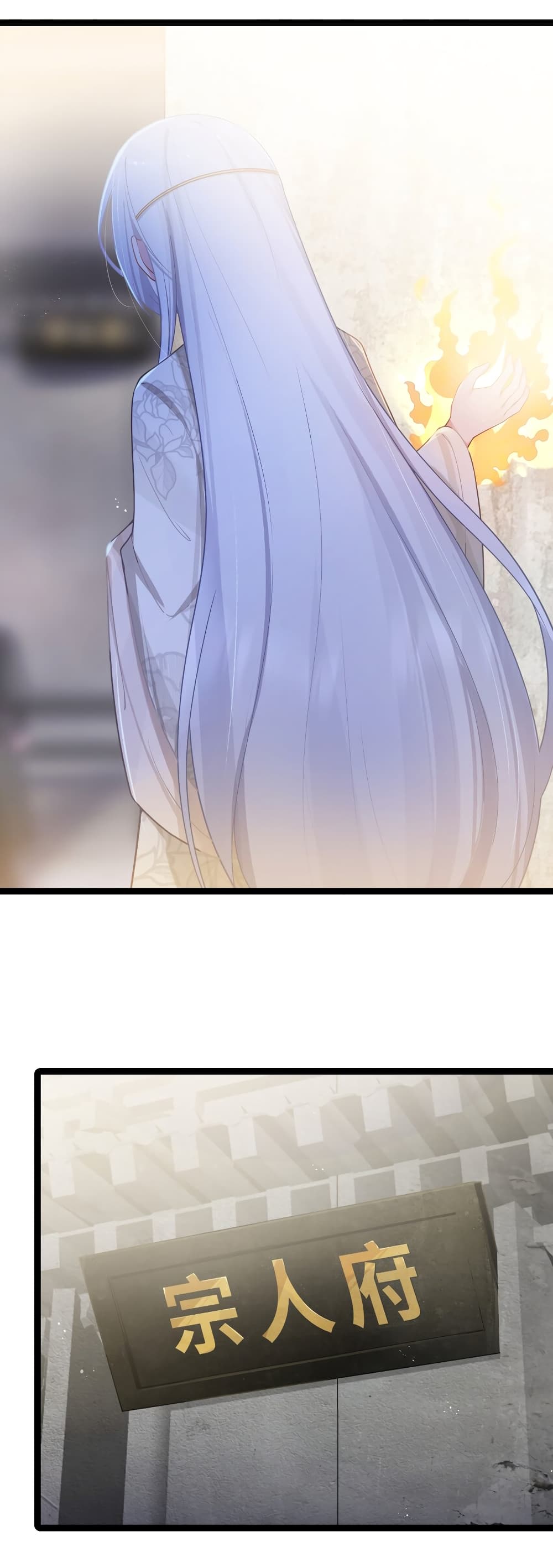 The Lady Is Actually the Future Tyrant and Empress page 37