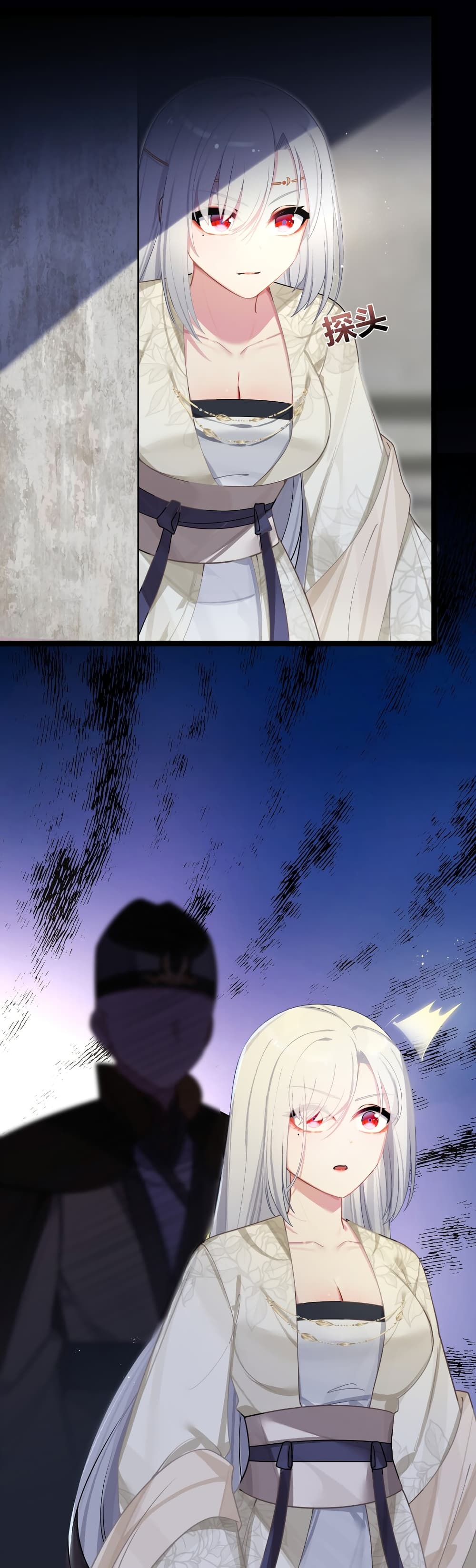 The Lady Is Actually the Future Tyrant and Empress page 39