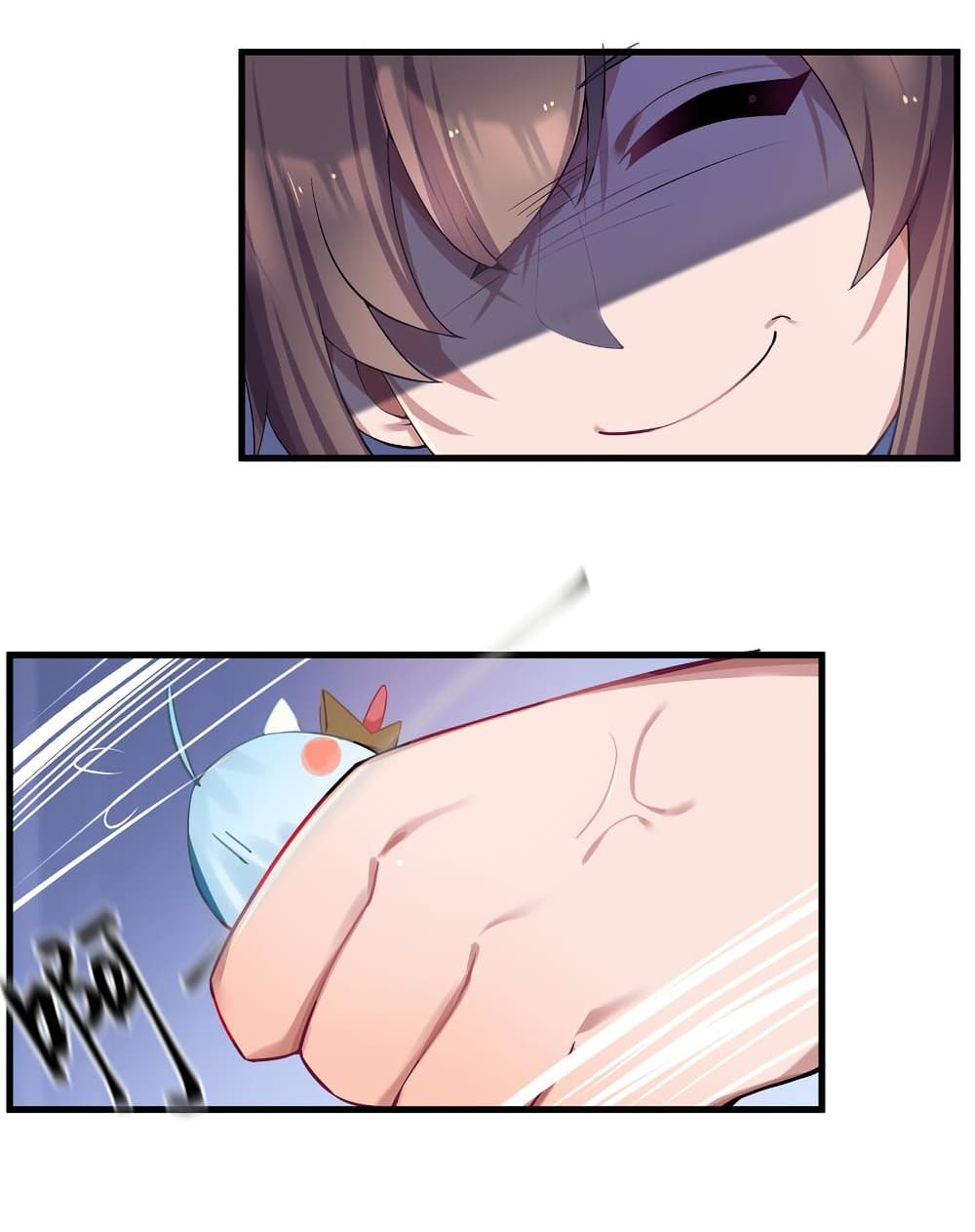 The Lady Is Actually the Future Tyrant and Empress page 4