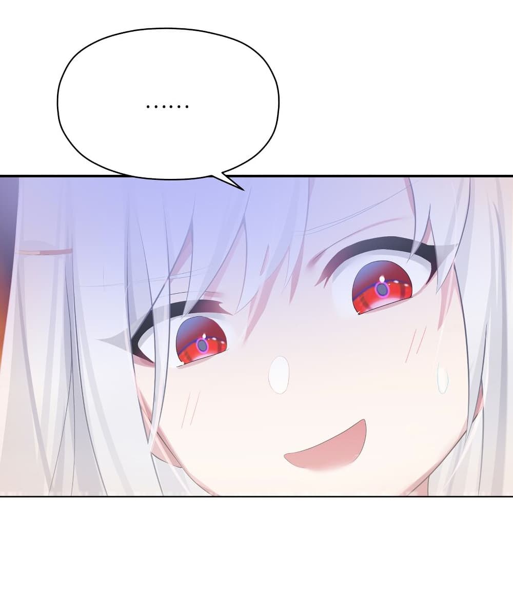 The Lady Is Actually the Future Tyrant and Empress page 15