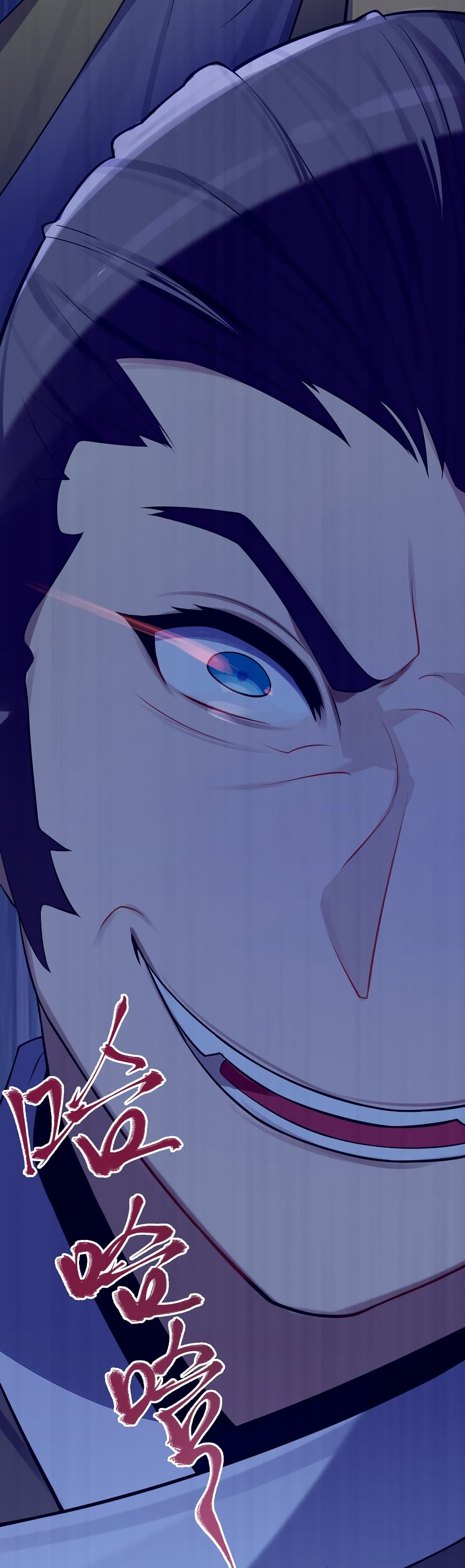 The Lady Is Actually the Future Tyrant and Empress page 8