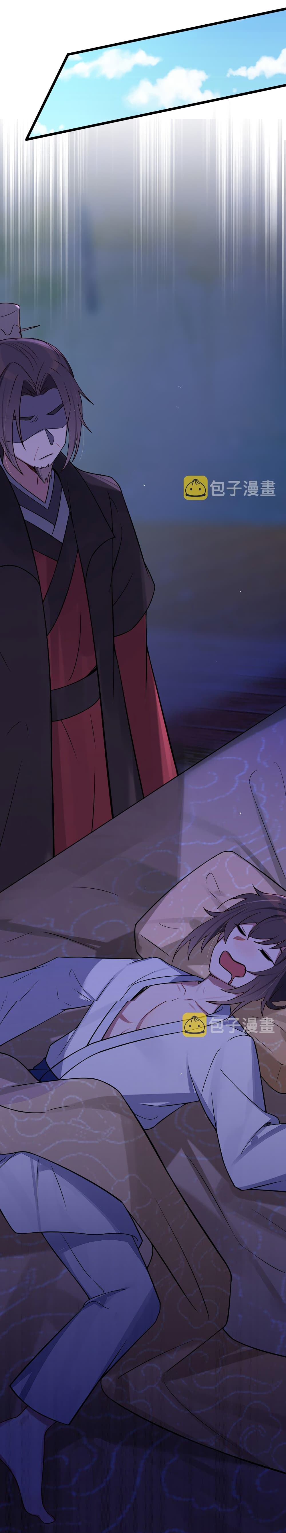 The Lady Is Actually the Future Tyrant and Empress page 26