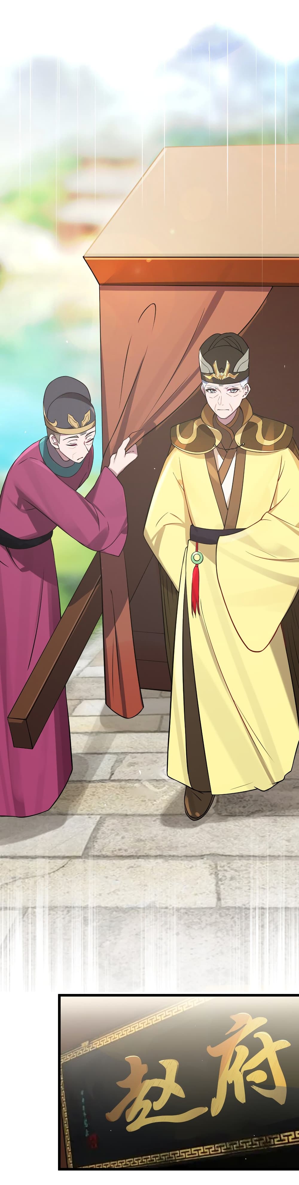 The Lady Is Actually the Future Tyrant and Empress page 38