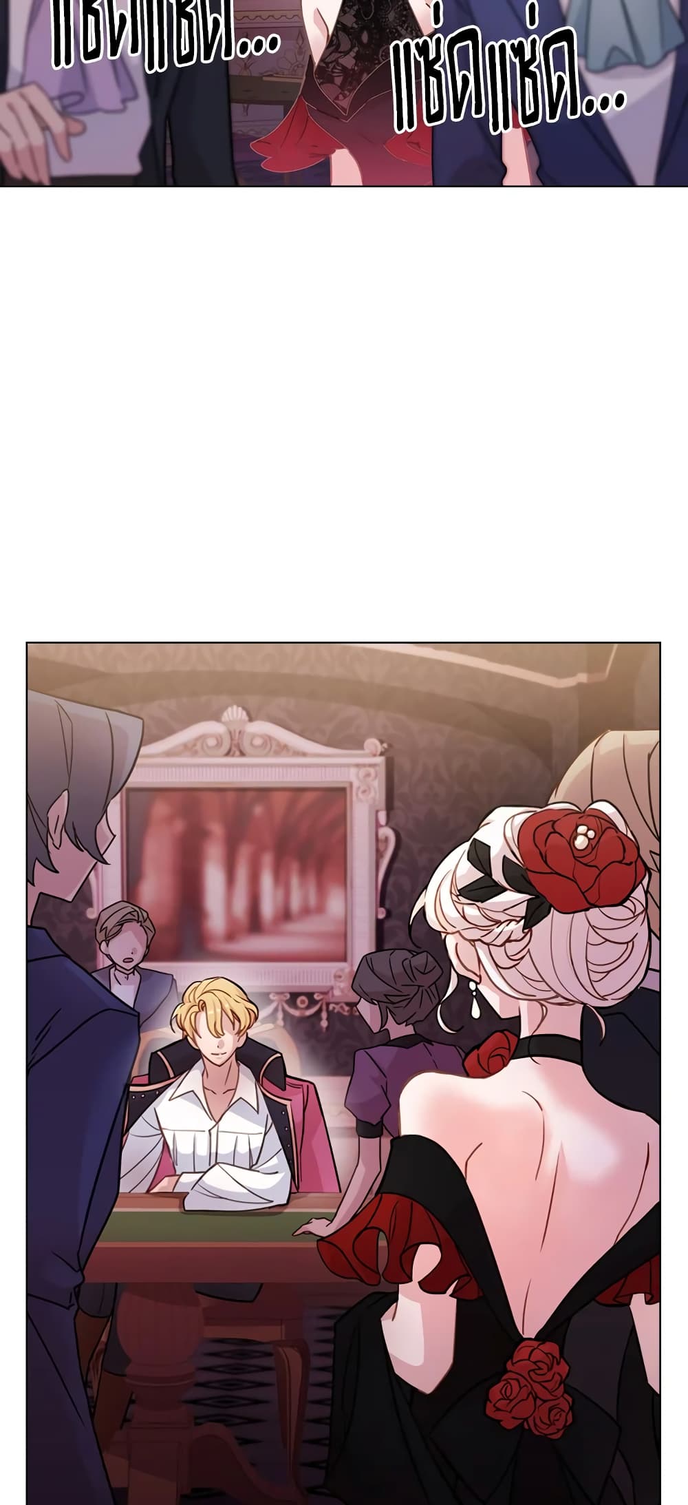 The Lady Needs a Break page 7