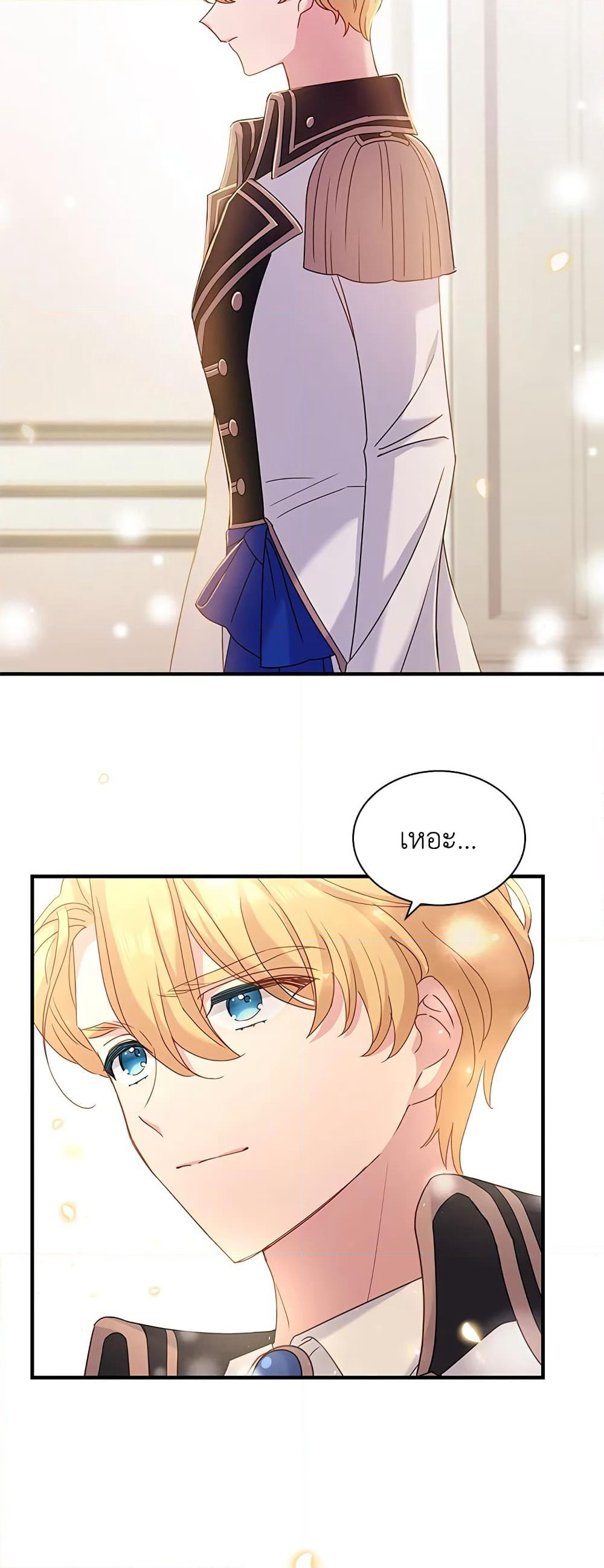 The Lady Needs a Break page 10