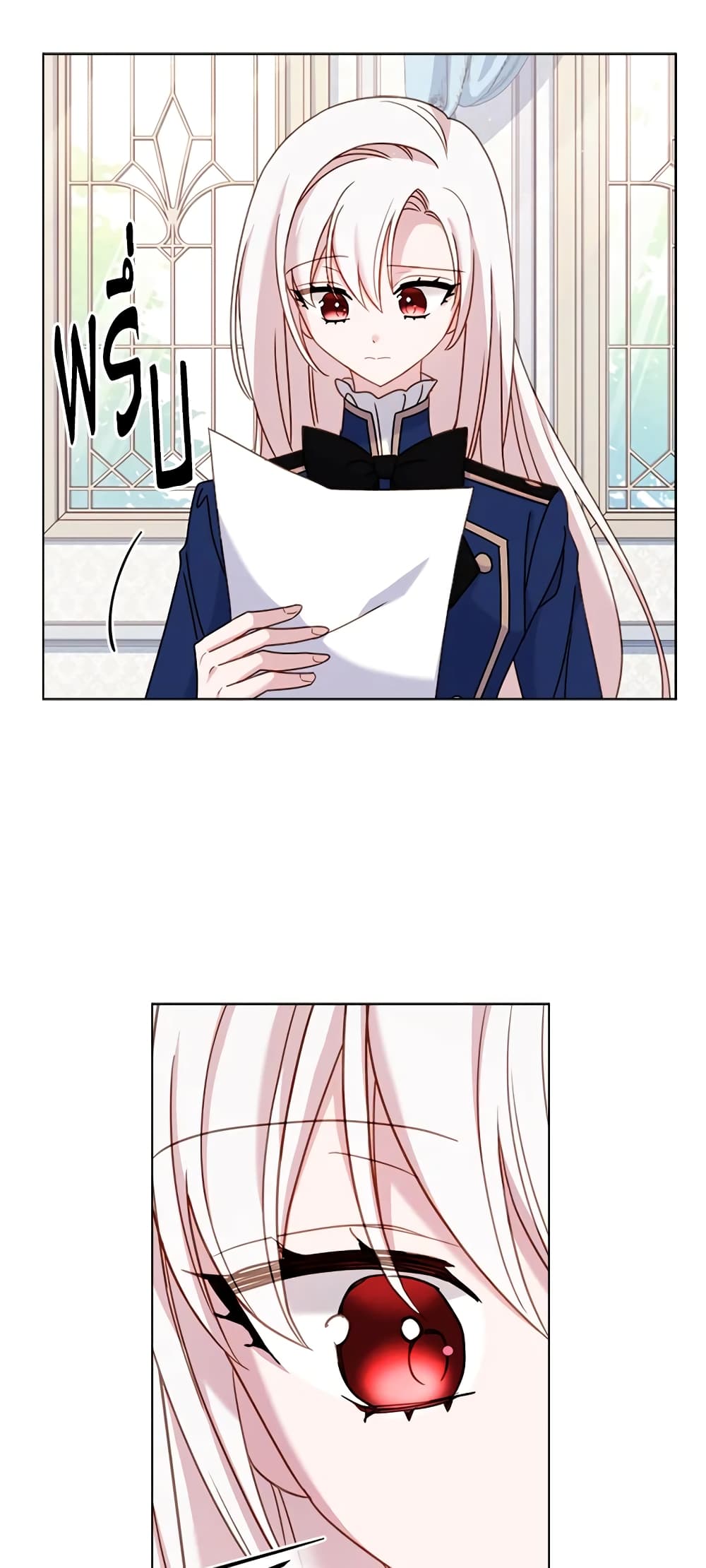 The Lady Needs a Break page 10
