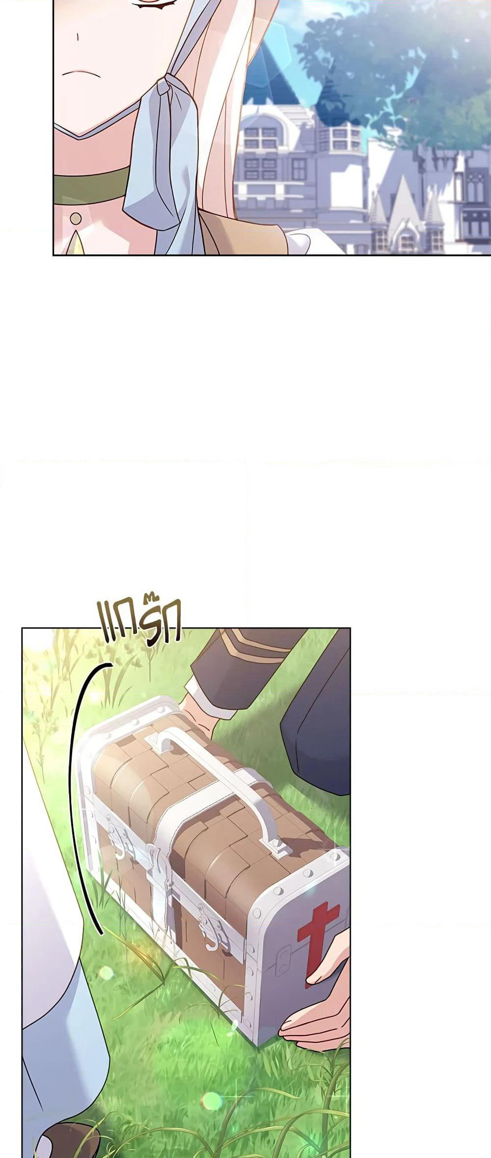 The Lady Needs a Break page 6