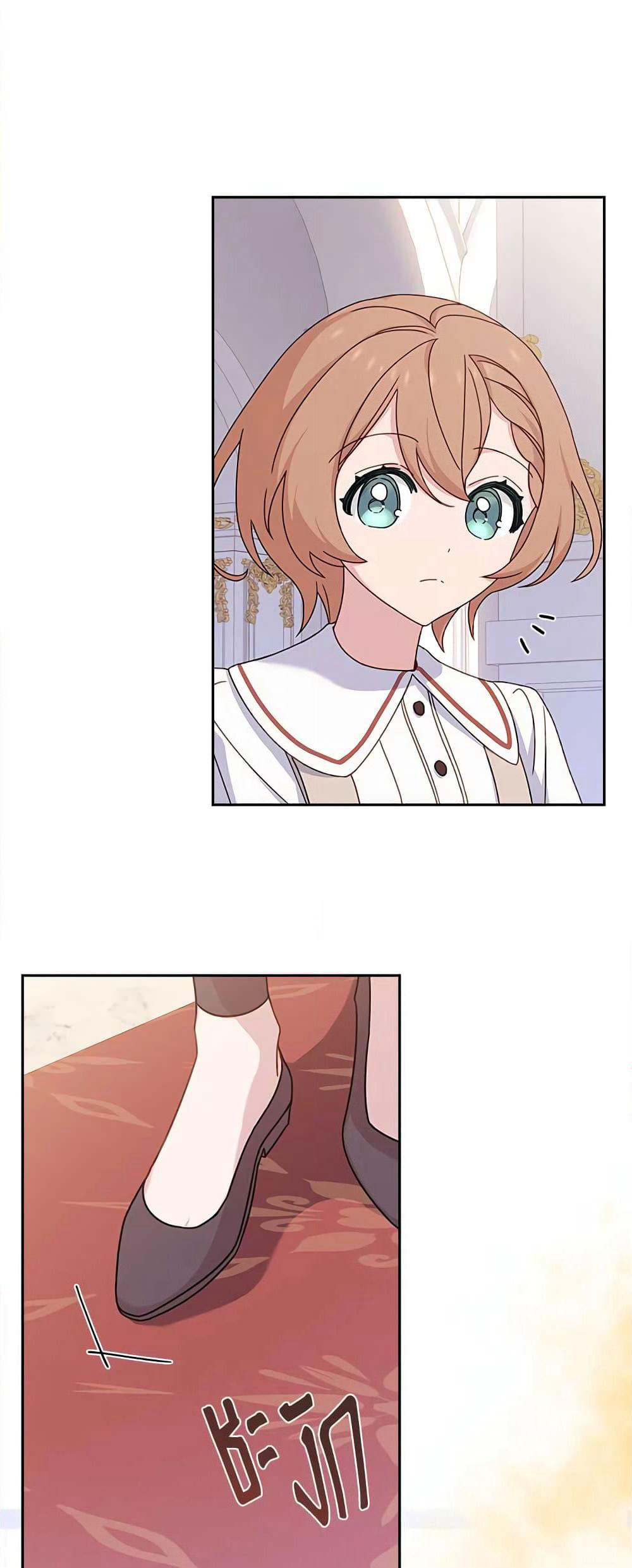 The Lady Needs a Break page 6